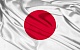 Япония ввела запрет на поставки российской нефти